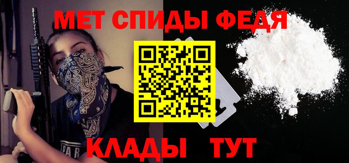 АМФЕТАМИН Premium  Amphetamine  Гуково  Вход с VPN 
