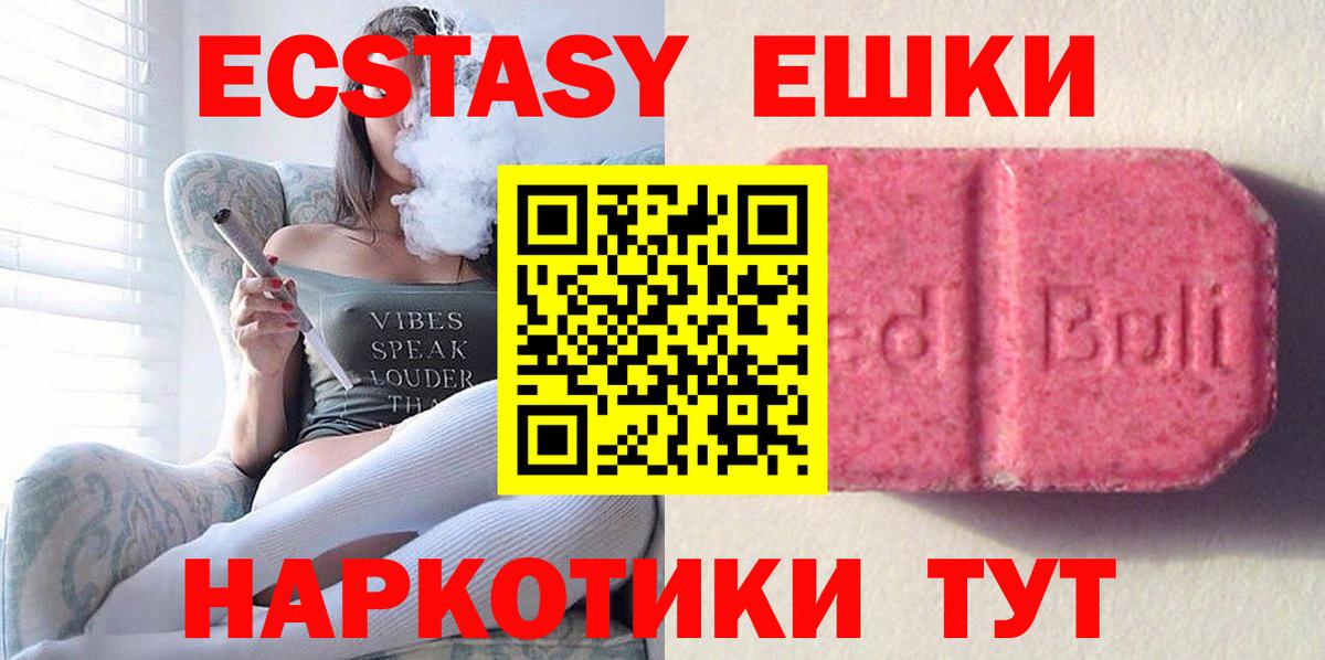 ЭКСТАЗИ TESLA  ЭКСТАЗИ бентли  Гуково  Вход с VPN 