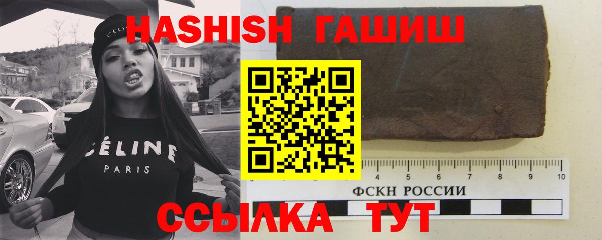ГАШИШ VHQ Гуково