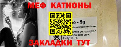 кокаин премиум Гатчина