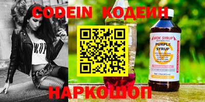 гашишное масло Гай
