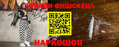 гашишное масло Гай