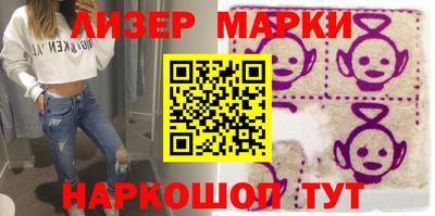 кокаин премиум Гатчина