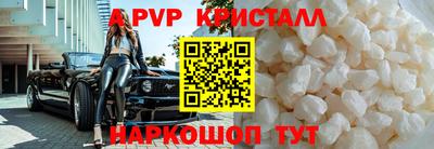 MDMA Гусь-Хрустальный