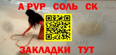 гашишное масло Гай