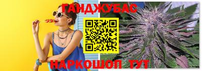 бутик Гусев