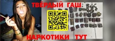 кокаин премиум Гатчина