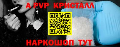 бутик Гусев