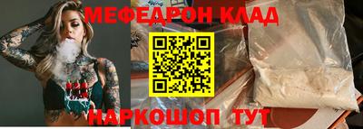 mix Гагарин
