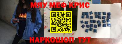 MDMA Гусь-Хрустальный