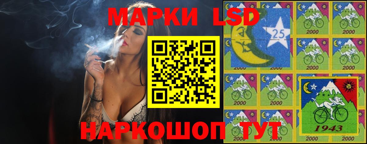 Гуково  LSD-25 экстази ecstasy  Вход с VPN  ЛСД экстази кислота 