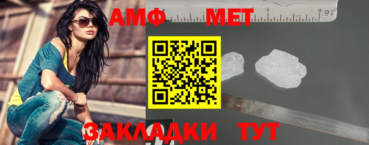 Метамфетамин пудра Гуково