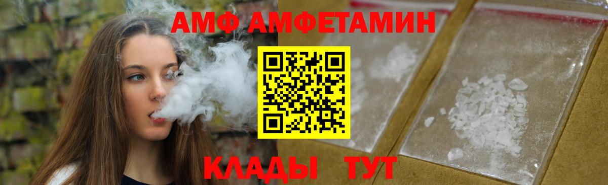 Гуково  Первитин Methamphetamine  Вход с VPN 