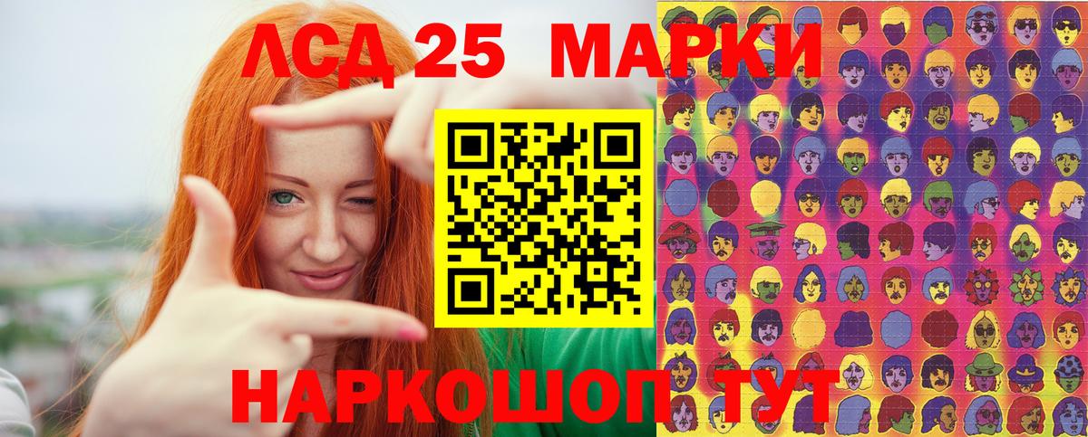 Гуково  купить наркоту  Вход с VPN  Наркотические марки 1500мкг  Наркотические марки 1500мкг 