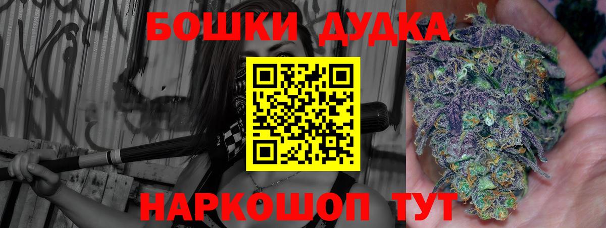 Экстази  Мефедрон  Кокаин  МАРИХУАНА  Вход с VPN  НБОМе  Мефедрон   Гуково  Гашиш 