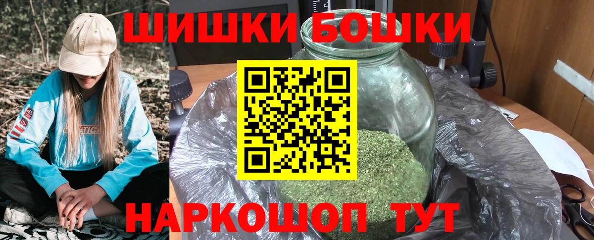 Бошки Шишки ГИДРОПОН  Вход с VPN  Канабис семена  Гуково  Конопля White Widow  Бошки марихуана семена 